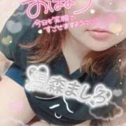 ヒメ日記 2025/09/22 09:12 投稿 温森ましろ 五十路マダム富山店(カサブランカグループ)