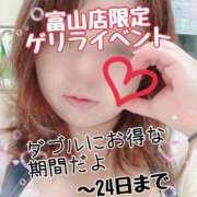 ヒメ日記 2025/09/22 15:06 投稿 温森ましろ 五十路マダム富山店(カサブランカグループ)