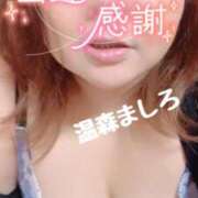 ヒメ日記 2025/09/22 22:56 投稿 温森ましろ 五十路マダム富山店(カサブランカグループ)