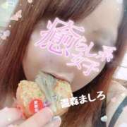 ヒメ日記 2025/09/23 10:04 投稿 温森ましろ 五十路マダム富山店(カサブランカグループ)