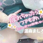 ヒメ日記 2025/09/23 18:20 投稿 温森ましろ 五十路マダム富山店(カサブランカグループ)