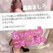 ヒメ日記 2025/09/23 22:30 投稿 温森ましろ 五十路マダム富山店(カサブランカグループ)