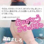 ヒメ日記 2025/09/23 22:46 投稿 温森ましろ 五十路マダム富山店(カサブランカグループ)