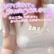 ヒメ日記 2025/09/24 20:24 投稿 温森ましろ 五十路マダム富山店(カサブランカグループ)