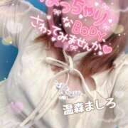 ヒメ日記 2025/09/26 13:20 投稿 温森ましろ 五十路マダム富山店(カサブランカグループ)