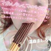 ヒメ日記 2025/09/26 17:38 投稿 温森ましろ 五十路マダム富山店(カサブランカグループ)