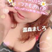 ヒメ日記 2025/09/27 00:06 投稿 温森ましろ 五十路マダム富山店(カサブランカグループ)