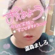 ヒメ日記 2025/09/27 08:42 投稿 温森ましろ 五十路マダム富山店(カサブランカグループ)