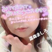 ヒメ日記 2025/09/27 11:02 投稿 温森ましろ 五十路マダム富山店(カサブランカグループ)