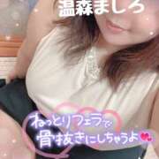 ヒメ日記 2025/09/28 11:32 投稿 温森ましろ 五十路マダム富山店(カサブランカグループ)