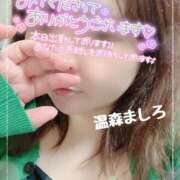 ヒメ日記 2025/10/01 19:04 投稿 温森ましろ 五十路マダム富山店(カサブランカグループ)