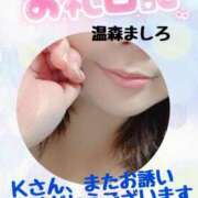 ヒメ日記 2025/10/02 11:30 投稿 温森ましろ 五十路マダム富山店(カサブランカグループ)