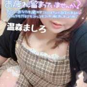 ヒメ日記 2025/10/03 09:18 投稿 温森ましろ 五十路マダム富山店(カサブランカグループ)