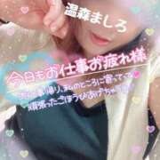 ヒメ日記 2025/10/05 19:54 投稿 温森ましろ 五十路マダム富山店(カサブランカグループ)