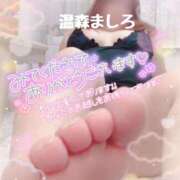 ヒメ日記 2025/10/06 13:16 投稿 温森ましろ 五十路マダム富山店(カサブランカグループ)