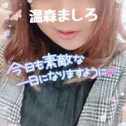 ヒメ日記 2025/10/07 09:44 投稿 温森ましろ 五十路マダム富山店(カサブランカグループ)