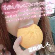 ヒメ日記 2025/10/08 10:34 投稿 温森ましろ 五十路マダム富山店(カサブランカグループ)