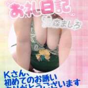 ヒメ日記 2025/10/08 11:12 投稿 温森ましろ 五十路マダム富山店(カサブランカグループ)