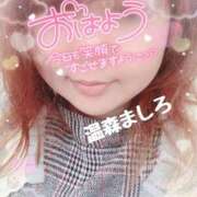 ヒメ日記 2025/10/11 08:32 投稿 温森ましろ 五十路マダム富山店(カサブランカグループ)