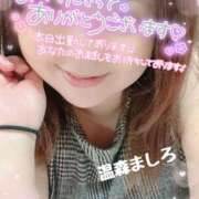 ヒメ日記 2025/10/11 10:04 投稿 温森ましろ 五十路マダム富山店(カサブランカグループ)