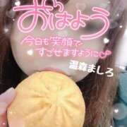 ヒメ日記 2025/10/15 08:36 投稿 温森ましろ 五十路マダム富山店(カサブランカグループ)