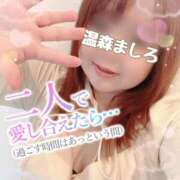 ヒメ日記 2025/10/15 20:42 投稿 温森ましろ 五十路マダム富山店(カサブランカグループ)