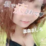 ヒメ日記 2025/10/19 16:16 投稿 温森ましろ 五十路マダム富山店(カサブランカグループ)