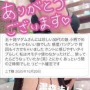 ヒメ日記 2025/10/20 21:52 投稿 温森ましろ 五十路マダム富山店(カサブランカグループ)