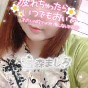 ヒメ日記 2025/10/22 09:58 投稿 温森ましろ 五十路マダム富山店(カサブランカグループ)