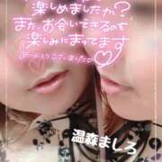 ヒメ日記 2025/10/22 17:44 投稿 温森ましろ 五十路マダム富山店(カサブランカグループ)