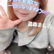 ヒメ日記 2025/10/24 09:48 投稿 温森ましろ 五十路マダム富山店(カサブランカグループ)