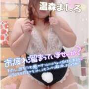 ヒメ日記 2025/10/24 16:58 投稿 温森ましろ 五十路マダム富山店(カサブランカグループ)