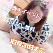 ヒメ日記 2025/10/24 21:48 投稿 温森ましろ 五十路マダム富山店(カサブランカグループ)