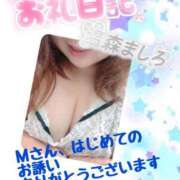 ヒメ日記 2025/10/29 14:06 投稿 温森ましろ 五十路マダム富山店(カサブランカグループ)