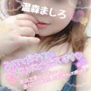 ヒメ日記 2025/10/29 21:02 投稿 温森ましろ 五十路マダム富山店(カサブランカグループ)