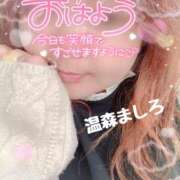 ヒメ日記 2025/11/01 09:36 投稿 温森ましろ 五十路マダム富山店(カサブランカグループ)