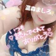 ヒメ日記 2025/11/02 11:38 投稿 温森ましろ 五十路マダム富山店(カサブランカグループ)