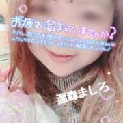 ヒメ日記 2025/11/03 11:44 投稿 温森ましろ 五十路マダム富山店(カサブランカグループ)