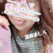 ヒメ日記 2025/11/05 11:50 投稿 温森ましろ 五十路マダム富山店(カサブランカグループ)