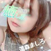 ヒメ日記 2025/11/16 09:50 投稿 温森ましろ 五十路マダム富山店(カサブランカグループ)