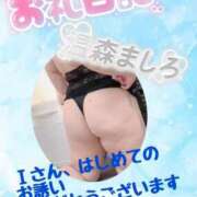 ヒメ日記 2025/11/17 13:32 投稿 温森ましろ 五十路マダム富山店(カサブランカグループ)