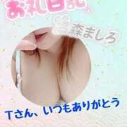 ヒメ日記 2025/11/19 00:16 投稿 温森ましろ 五十路マダム富山店(カサブランカグループ)