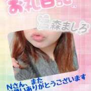 ヒメ日記 2025/11/19 00:34 投稿 温森ましろ 五十路マダム富山店(カサブランカグループ)