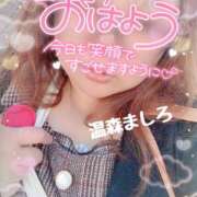 ヒメ日記 2025/11/23 10:04 投稿 温森ましろ 五十路マダム富山店(カサブランカグループ)