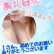 ヒメ日記 2025/11/23 14:18 投稿 温森ましろ 五十路マダム富山店(カサブランカグループ)