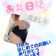 ヒメ日記 2025/11/30 23:06 投稿 温森ましろ 五十路マダム富山店(カサブランカグループ)