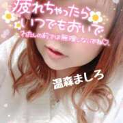 温森ましろ 今日もお疲れ様? 五十路マダム富山店(カサブランカグループ)