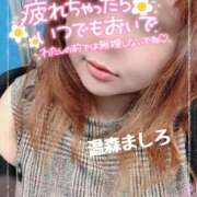 温森ましろ 今日は? 五十路マダム富山店(カサブランカグループ)