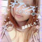 ヒメ日記 2025/12/06 18:32 投稿 温森ましろ 五十路マダム富山店(カサブランカグループ)