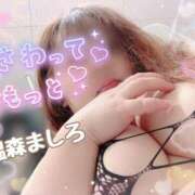 ヒメ日記 2025/12/07 14:20 投稿 温森ましろ 五十路マダム富山店(カサブランカグループ)